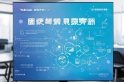 Telegram外贸风控百科，智能预警与合规管理全解析