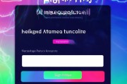 TikTok 达人中心网页登录指南，掌握你的内容与流量新入口
