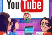 YouTube 开通变现（YPP）到底需要满足哪些条件？新手必看指南！