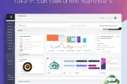 TikTok小店网页管理后台，一站式解决跨境电商业务管理难题