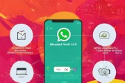 WhatsApp营销必看，5个防封号技巧让你的客户消息不再被拦截！