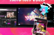 TikTok卡点视频剪辑基础技巧，轻松做出爆款视频！